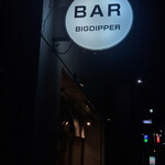 BAR BigDipper - 