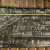 PaPa’s Kitchin Dining Cafe - 