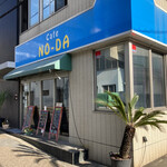 Cafe No-Da - 