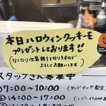 Fujii Pan - フジイパンさんから
                        ハロウィンのクッキーのプレゼント♬
                        いいね*\(^o^)/*    まみこまみこ