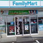 FamilyMart Harukabe Masudo Ten - 