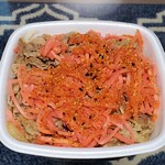 Yoshinoya Ikenaka Ten - 