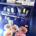 Meihoku Hanten - 入口近辺を埋める野菜果物お茶の類