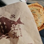 Taiyaki Kobo Tsuchiku - 