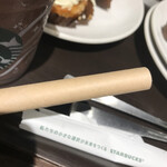 Starbucks Coffee Shinjuku Marui Honkan Nikai Ten - 