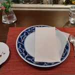 Chez Fleur Yokohama - 