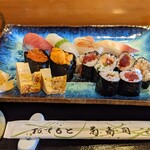 Kiku Zushi - 