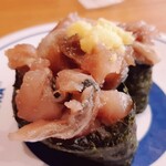 Muten Kura Zushi Yokohama Eda Ten - アジたたき