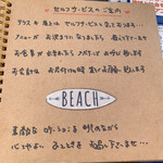 Beach Cafe & Outdoor 'ALOHA' - 