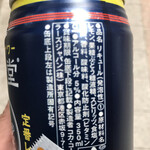 CoDeli Tenjinbashi 3 Chome Ten - 一度は飲んでみたかった、コカ・コーラ社から発売の、レモンチューハイ