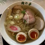 青竹手打ちラーメン 俺の夢 - 