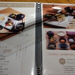 BARA dining -IBARAKI sense- - ランチメニュー