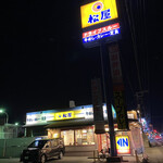 松屋 - 夜のお店♪