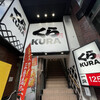 Muten Kura Zushi Nishi Shinjuku Ten - 