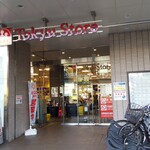 tokyu store Gotanda Ten - 東急池上線五反田駅直結です