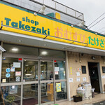 Shop Takezaki - 