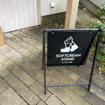 SOFTCREAM STAND - 