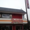 Denny’s Nagai Koen Ten - 