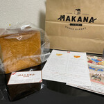 Komae Bakery MAKANA - 