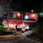 Izakaya Kaori - 