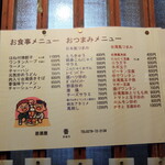 Izakaya Kaori - 