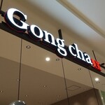 Gong Cha Sebunpakuariokashiwaten - 