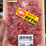 肉屋横町 - 四字熟語　一番美味いは　黒毛和牛。