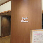 Shikishima Bellevue - 