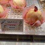 Pao de lo Motomachi Honten - 