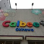 Calbee+ Okinawa Kokusaidori Ten - 