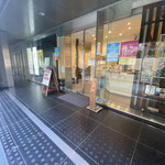 山本屋本店 - 