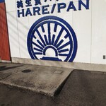 HARE/PAN Takamatsu Ten - 