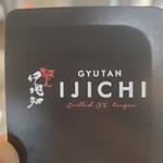 Gyutan Ijichi Gotanda Tokyu Sukuea Ten - 