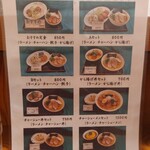 Ramen Hachibankan - ランチタイムはセットが人気