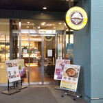 Saint Marc Cafe Pakusukueayokohamaten - サンマルクカフェ パークスクエア横浜店