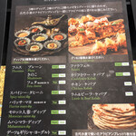 CARVAAN Delicatessen&Beer stop Shibuchika Ten - 