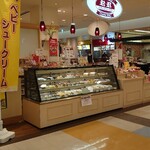 Patisserie Rara Santomun Kakitagawa Ten - 外観