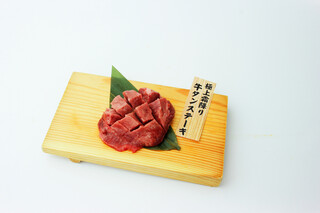 Taishu Yakiniku Sakaba Yakiniku Shogoro Jumonji Honten - 