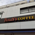 TULLY'S COFFEE Beans Annex Shinakitsu Ten - 