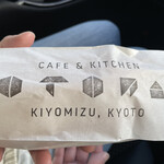 CAFE OTOWA - 