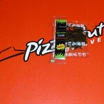 Pizza Hut Machiya Ten - 