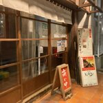 淀屋橋 じゅうじろう - 