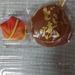 Imakiya - 紅葉２７０円どらやき１８０円