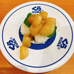 Muten Kura Zushi Sapporo Hakken Ten - 