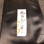 酒・肴 おまた - 