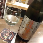 日本酒と燻製 和ばる 湊 - 花陽浴 美山錦 純米大吟醸無濾過生原酒(埼玉)