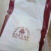 Mori Bakery - 