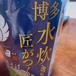 ローソン - 【2021.11.20(土)】お酒を飲みながら頂きました