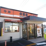 Yoshinoya Yongosen Iwanuma Ten - 2012.12お店の外観