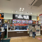 Mito Service Area (Nobori Sen) Snack Corner Food Court - 